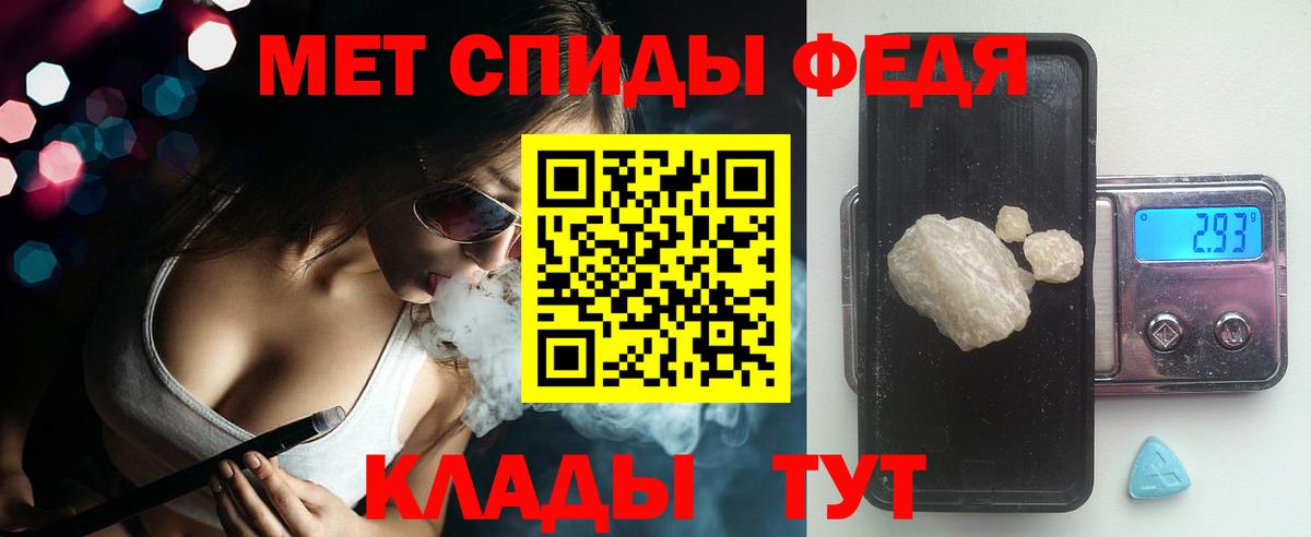 АМФЕТАМИН VHQ Пугачёв