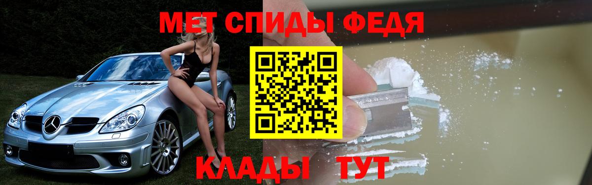 Amphetamine  Вход с VPN  Пугачёв  Амфетамин Premium 