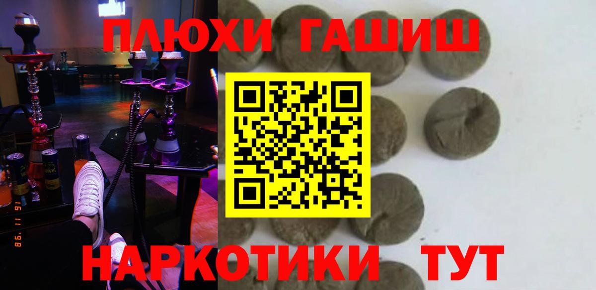 ГАШ гарик Пугачёв