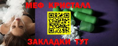 мет Сланцы