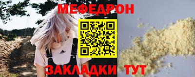 первитин Славгород