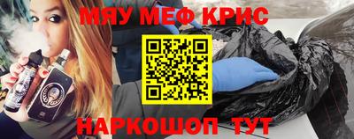 jwh Славянск-на-Кубани
