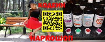 первитин Славгород