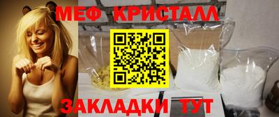 мет Сланцы