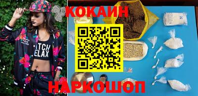 мет Сланцы