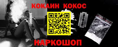 мет Сланцы