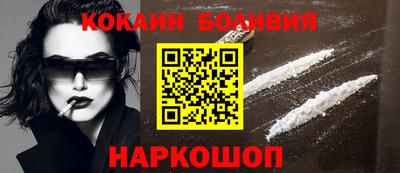 кокаин Севастополь
