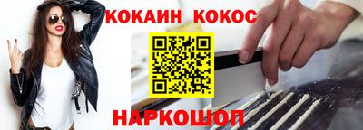 jwh Славянск-на-Кубани