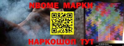 мет Сланцы