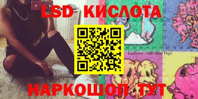 мет Сланцы