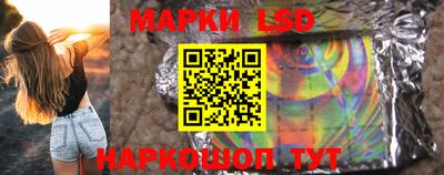 мет Сланцы