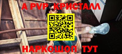 первитин Славгород