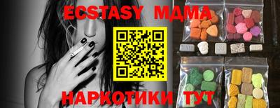 кокаин Севастополь