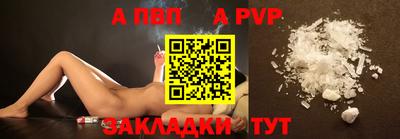 первитин Славгород