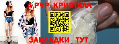 jwh Славянск-на-Кубани