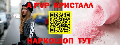 кокаин Севастополь