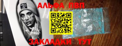 первитин Славгород