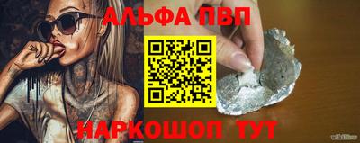 jwh Славянск-на-Кубани