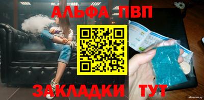 первитин Славгород