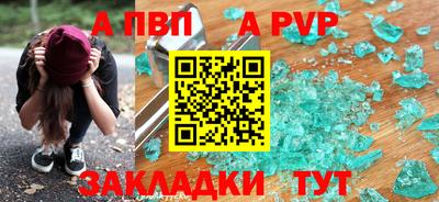первитин Славгород