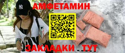 jwh Славянск-на-Кубани