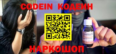 jwh Славянск-на-Кубани