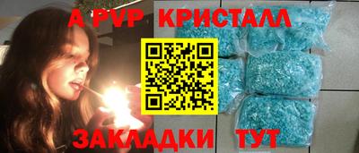мет Сланцы