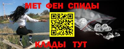 первитин Славгород