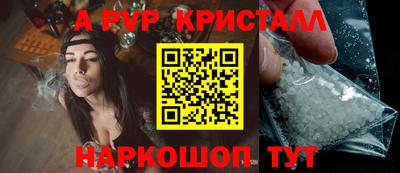 первитин Славгород