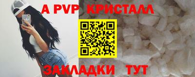 мет Сланцы