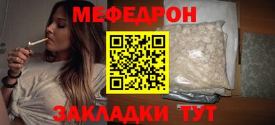 jwh Славянск-на-Кубани