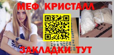 первитин Славгород
