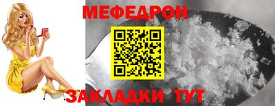 кокаин Севастополь