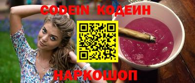 jwh Славянск-на-Кубани