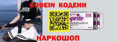первитин Славгород