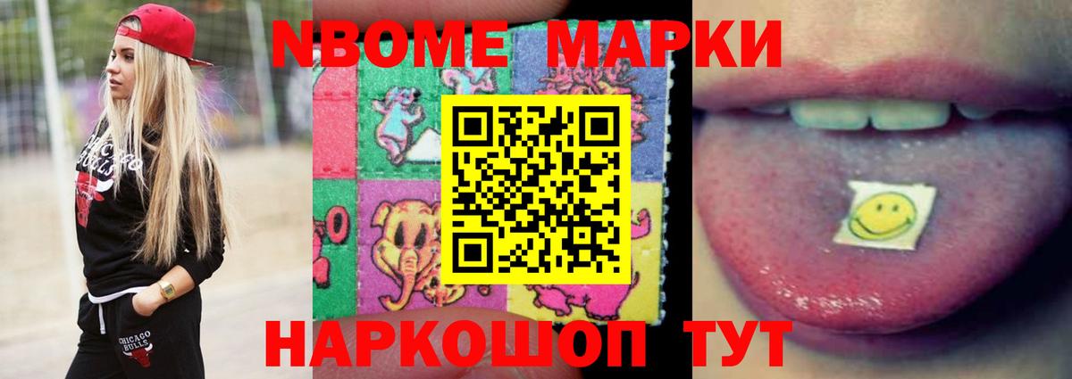 LSD-25 экстази кислота  ЛСД экстази  ЛСД экстази кислота  Пугачёв  Вход с VPN 