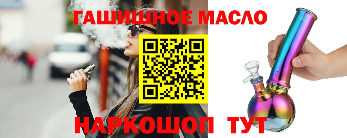 Дистиллят ТГК вейп Пугачёв