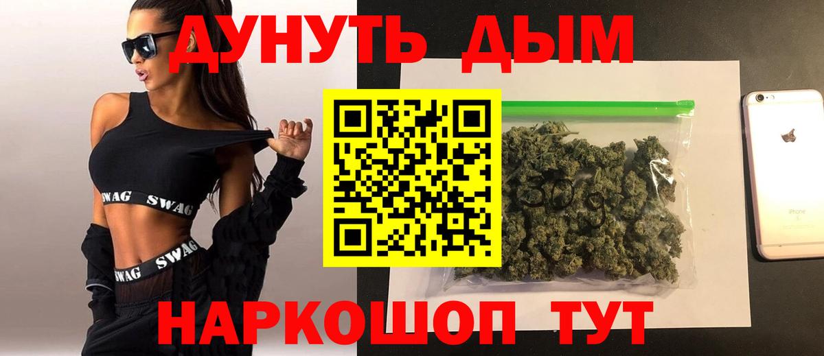 Бошки марихуана VHQ Пугачёв