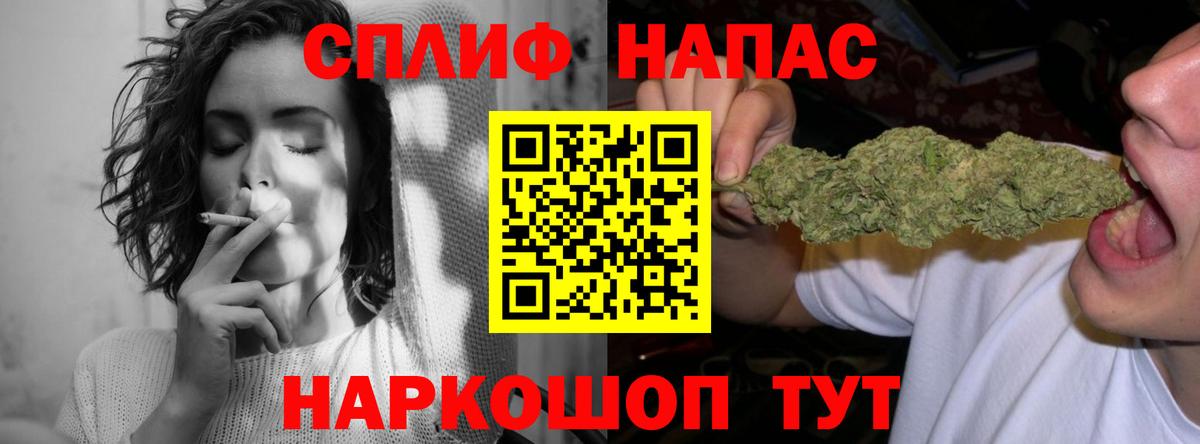 Бошки марихуана AK-47  Конопля семена  Бошки марихуана MAZAR  Каннабис ГИДРОПОН  Вход с VPN  Пугачёв 